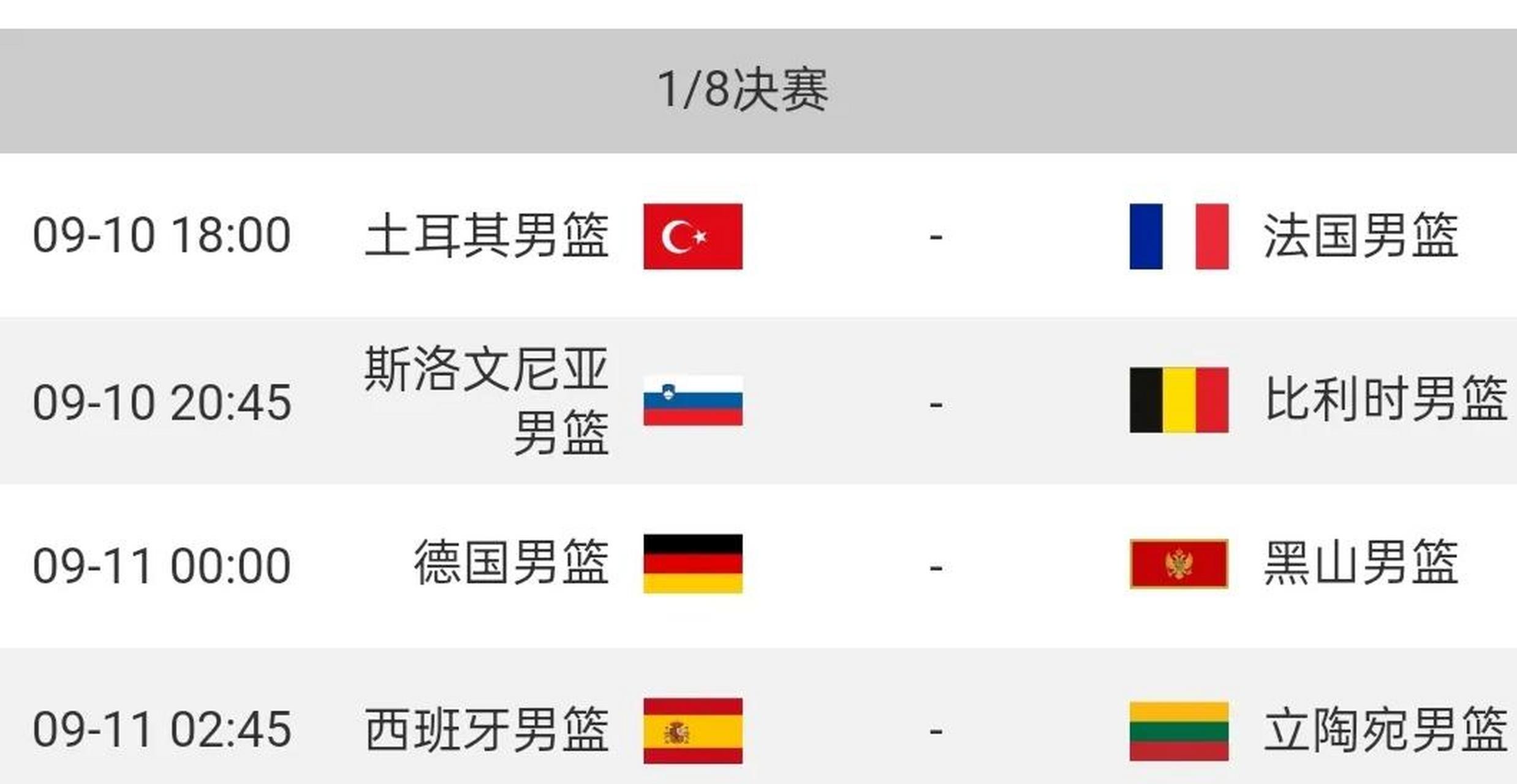 竞争激烈!挪威队战胜立陶宛:欧洲杯预选赛精彩纷呈的简单介绍 竞争激烈!挪威队战胜立陶宛:欧洲杯预选赛精彩纷呈的简单介绍