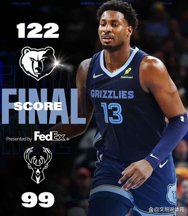 包含西亚卡姆遭遇十二连败，雄鹿教练面临压力！的词条